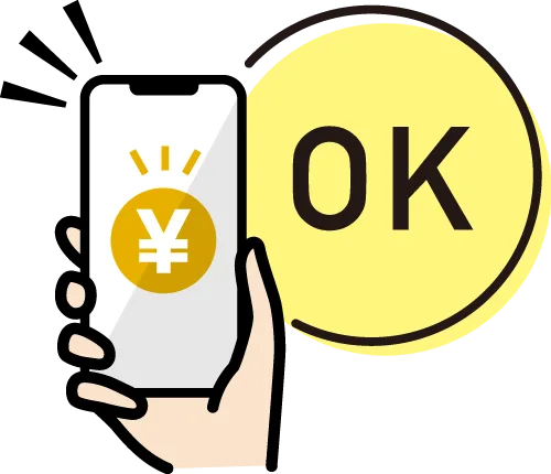 電子決済 OK