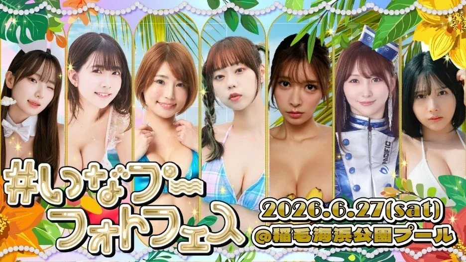 キービジュアル